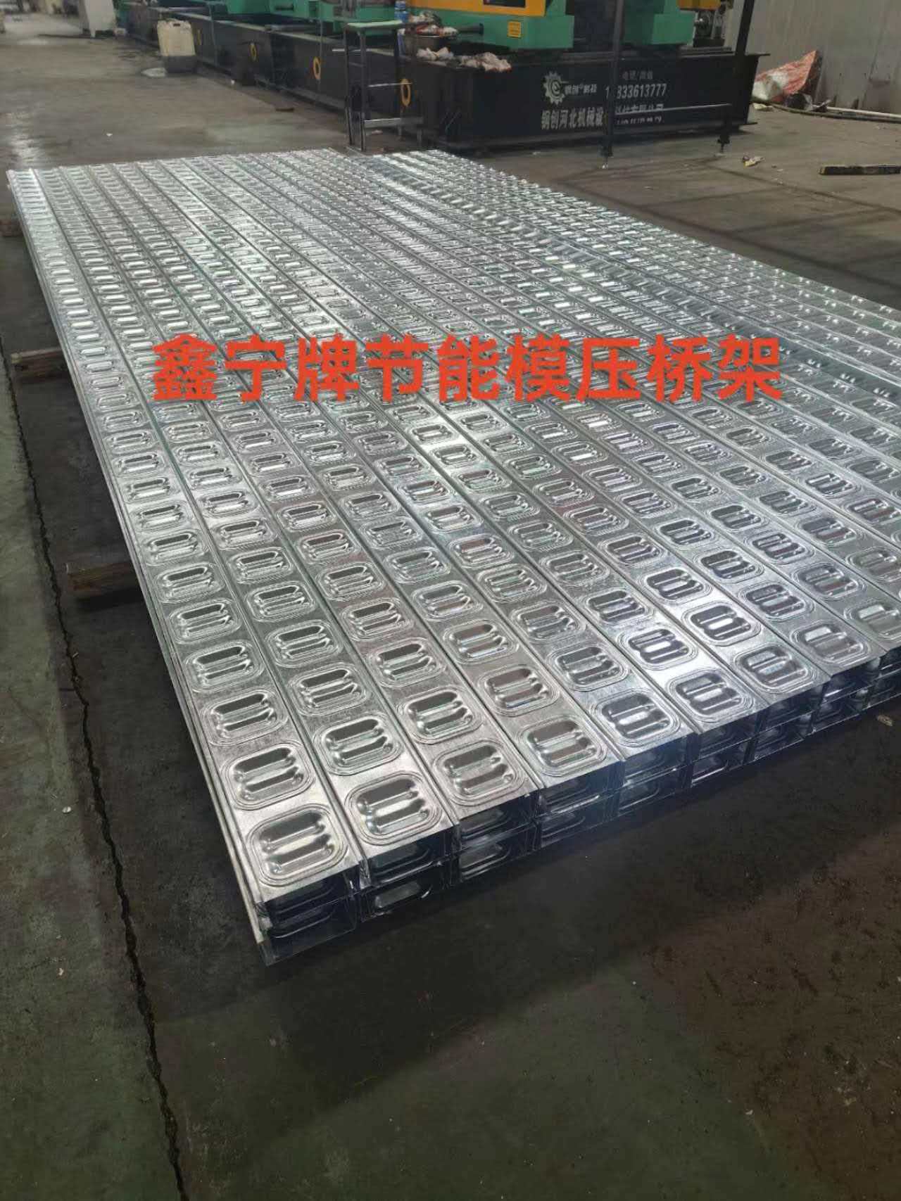 昭通市热浸锌电缆桥架电缆桥架 - 哪里好