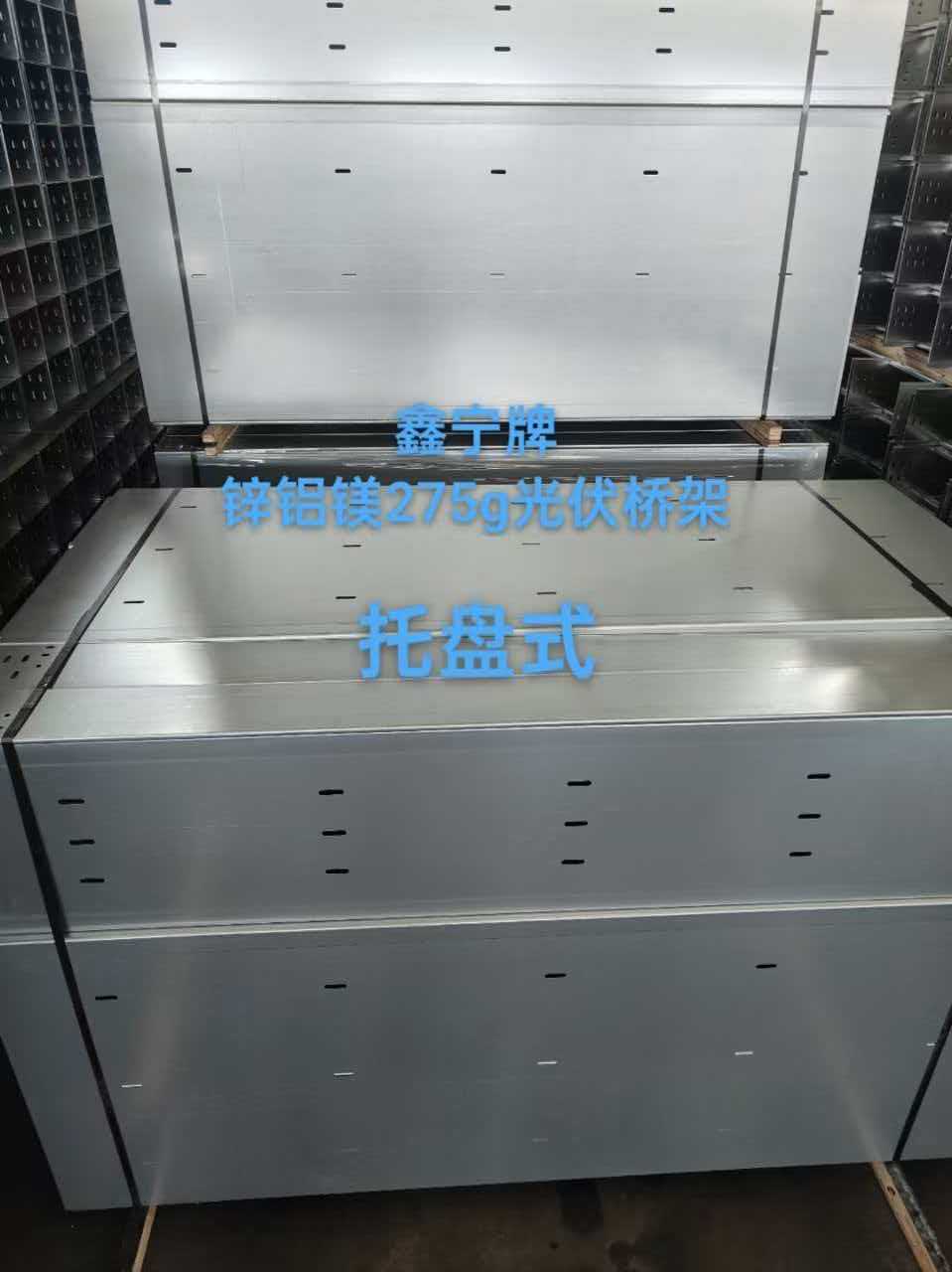 昭通市热浸锌电缆桥架热浸锌电缆桥架 - 一站式服务