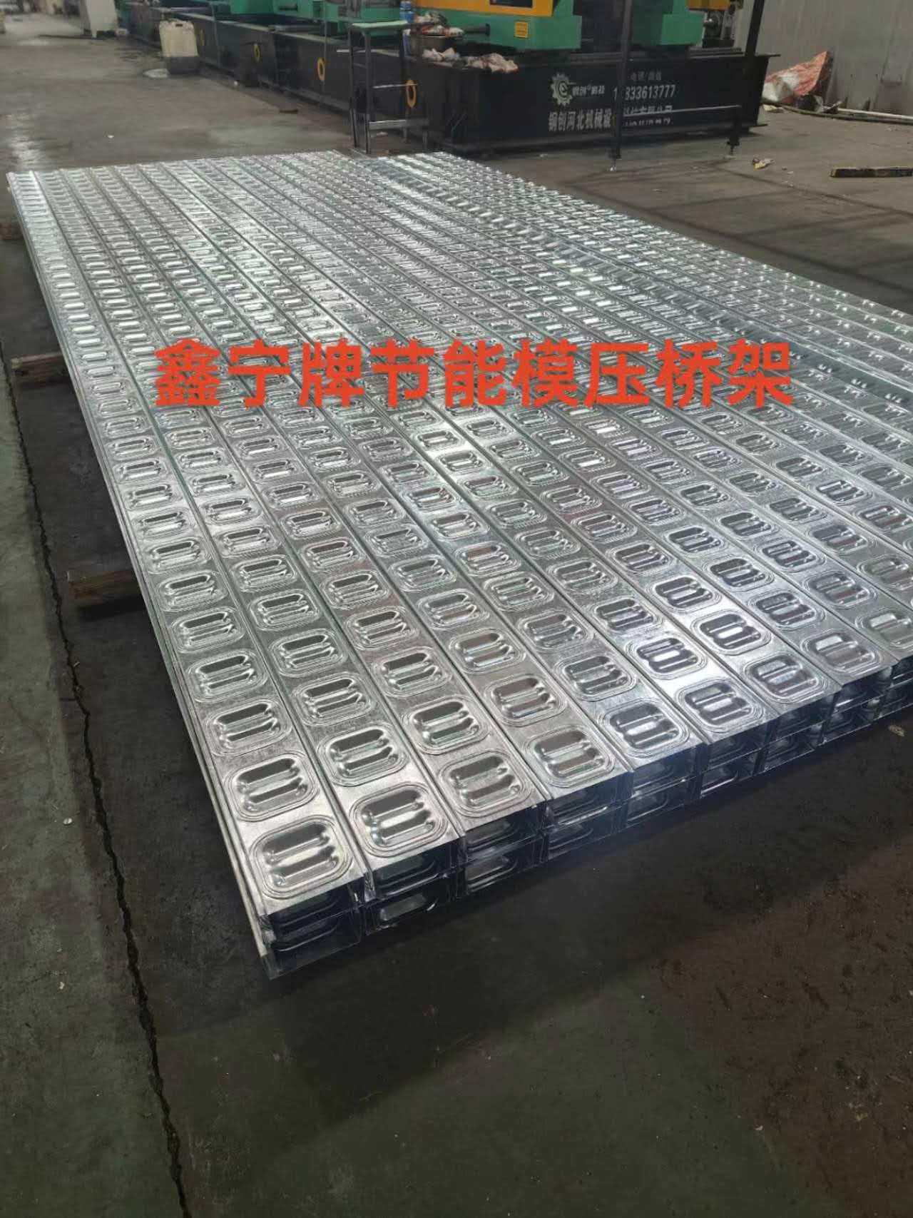 昭通市模压电缆桥架防火电缆桥架 - 哪里好