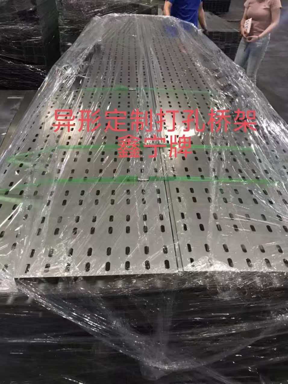 昭通市不锈钢电缆桥架模压电缆桥架 - 排名
